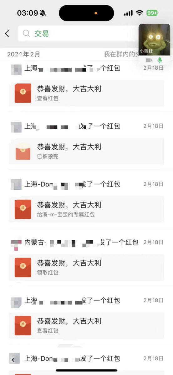 随随便便就是大几百，加了女生之后更是大方，女孩子们呢！上海的呢！来啊来啊 https://t.co/S8xgQAz1wU