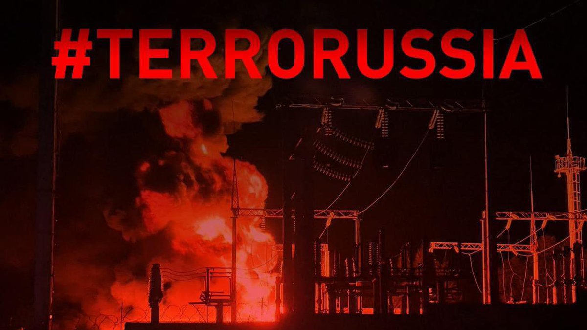 Today ru launched the biggest attack on🇺🇦energy sector in recent times. There were damaged power generation facilities,transmission and distribution systems. The aim is not just to cause damage, but to cause a failure of all energy system.Terrorussia can’t break us!We’ll stand🇺🇦