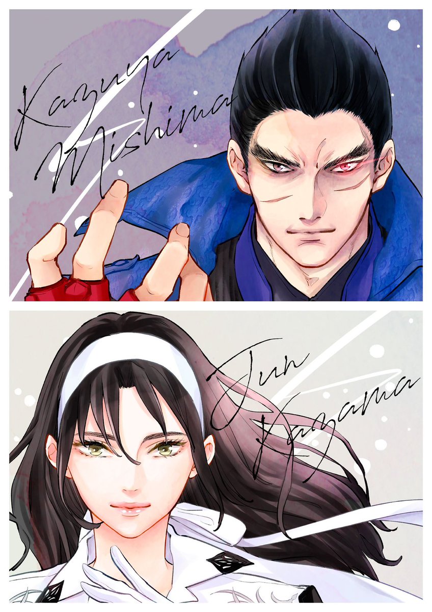 鉄拳カップルを描く②
Kazuya Mishima &amp; Jun Kazama
こいつは…強い🩷🏆👟

#鉄拳8 #TEKKEN #鉄拳ファンアート #tekkenfanart #三島一八 #風間準