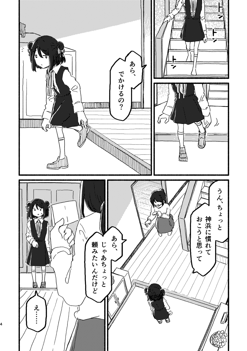 たこはフリーハンドの線が大好きです。漫画もスピード線と枠線以外は定規(今は直線ツール?)使わないです。 