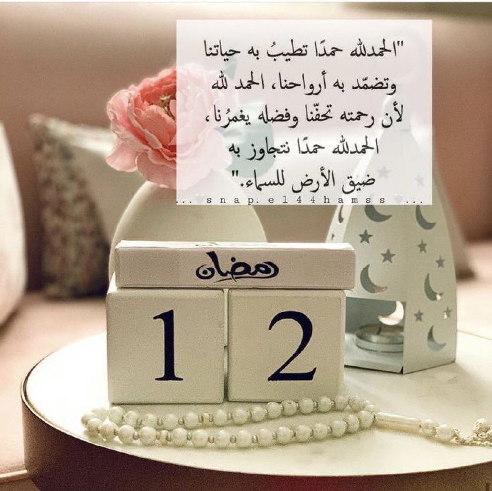 alegdayi's tweet photo. #يوم_Iلجمعه https://t.co/SWNjJPNhzq