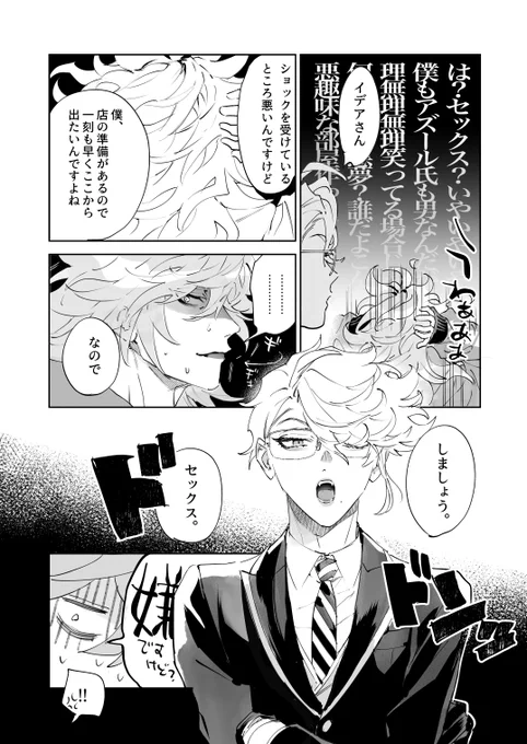 (2/3) 