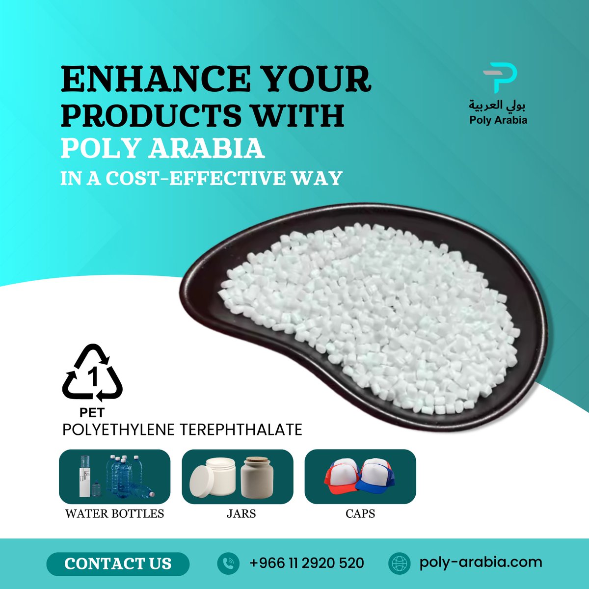 Enhance your product with Poly Arabia ~ In a cost effective way

Our Services :-
> Polymer Supplies
> Marketing & Distribution
> Supply chain Services
> Financial Services etc.

#PolyArabia #PlasticInnovation #RawMaterials #SustainablePlastics #InnovateWithPolyArabia
