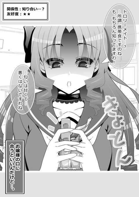 止まらない美味しさ。(4/6) 