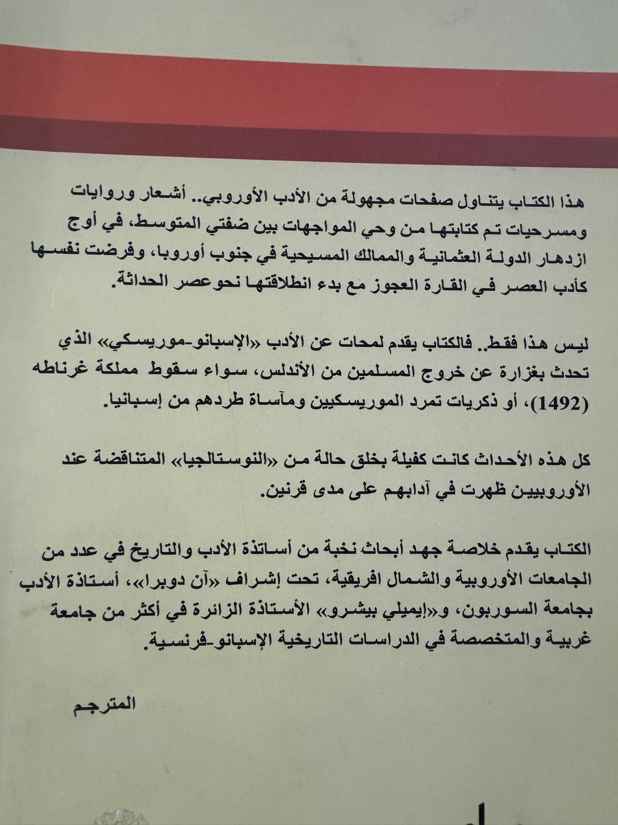قلم ومحبرة tweet media