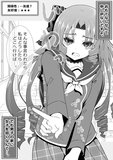 好奇心が上回りました。(6/6) 