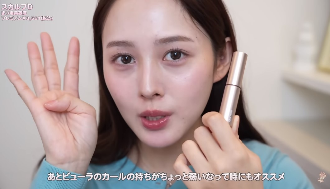 lakulakufinance's tweet photo. diorのマスカラ下地使ってて長さ出るけど根元スカスカで綺麗じゃなくて
鹿の間ﾁｬﾝがスカルプDのまつ毛美容液を下地に使ってたの真似したらカール全く落ちないし
根元からフッサフワ成長してマツエクと間違われるくらい太く密度ぎっしりになった😭😭✨一石何鳥？？
まつ毛ﾖﾜﾖﾜ民の正解これﾃﾞｽ https://t.co/XBrZ5Y9noz