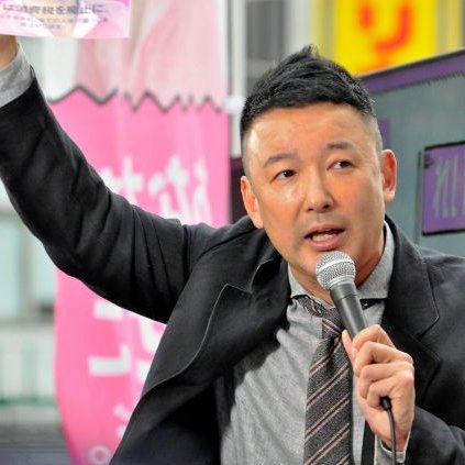 💪れいわの支持率が、爆上げしているのは、みなさんのおかげです(^^)/💕