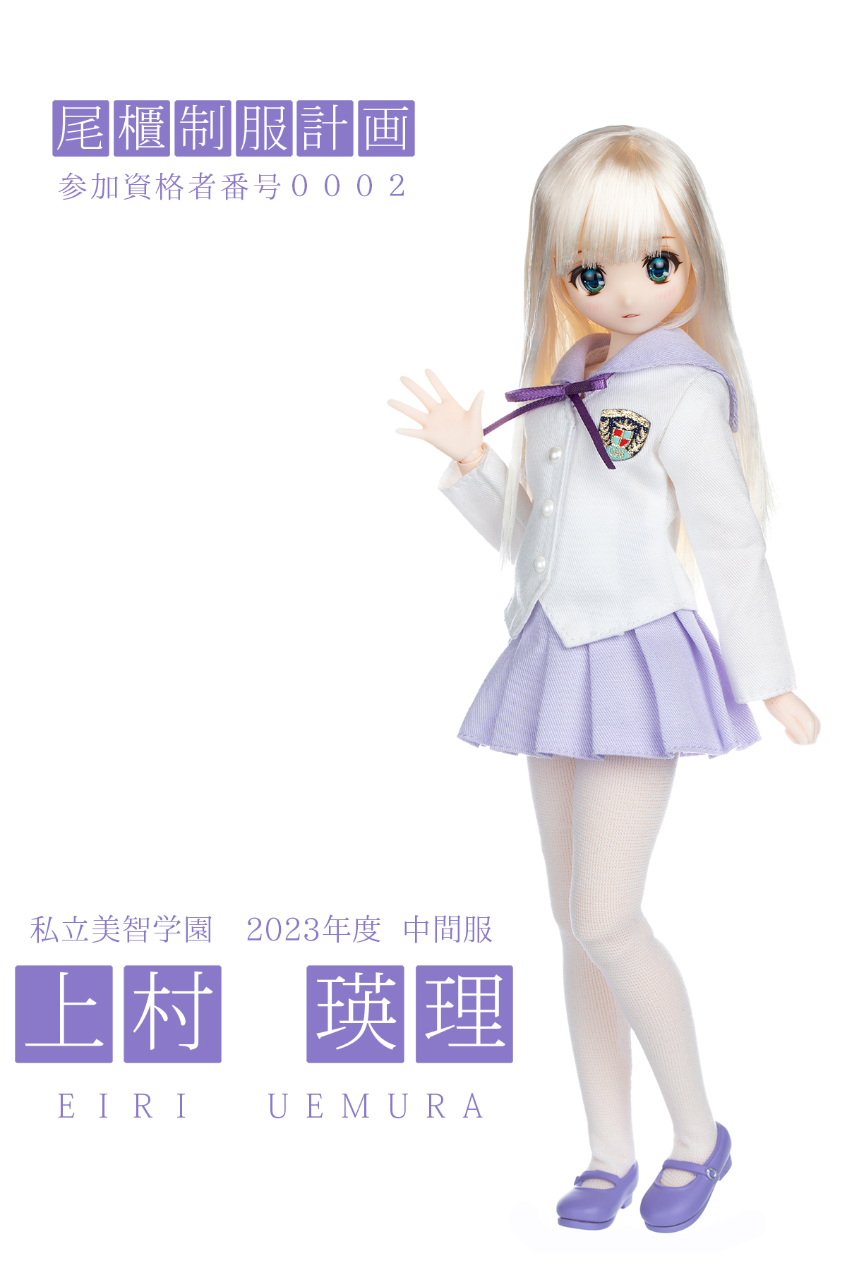 オビツ製作所 企画開発部 on X: 