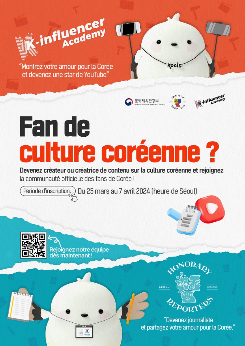 KoreaCenterFR's tweet photo. #Annonce Le ministère coréen de la Culture, des Sports et du Tourisme recrute ses nouveaux créateurs de contenu passionnés de culture coréenne. 
https://t.co/DeyKU2aL8n https://t.co/6RjyIAxkG0