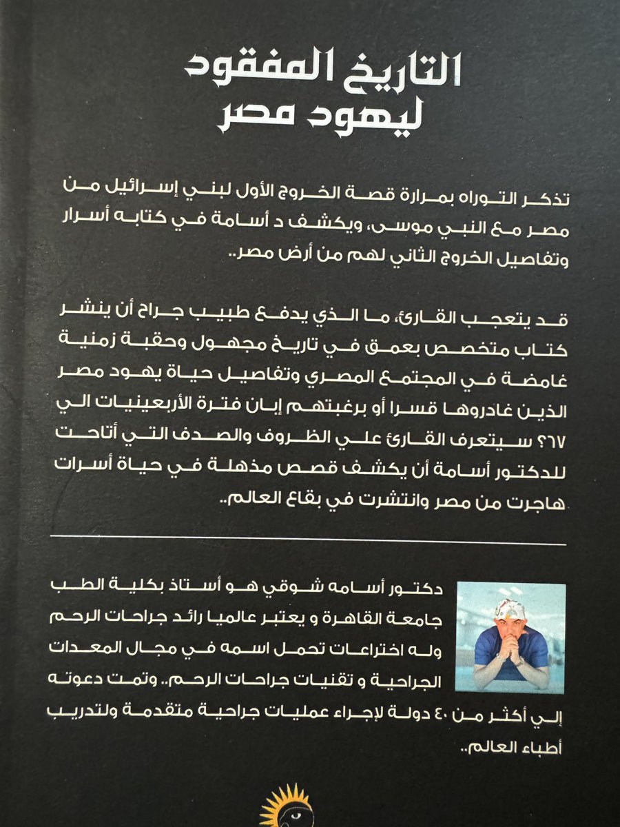 قلم ومحبرة tweet media