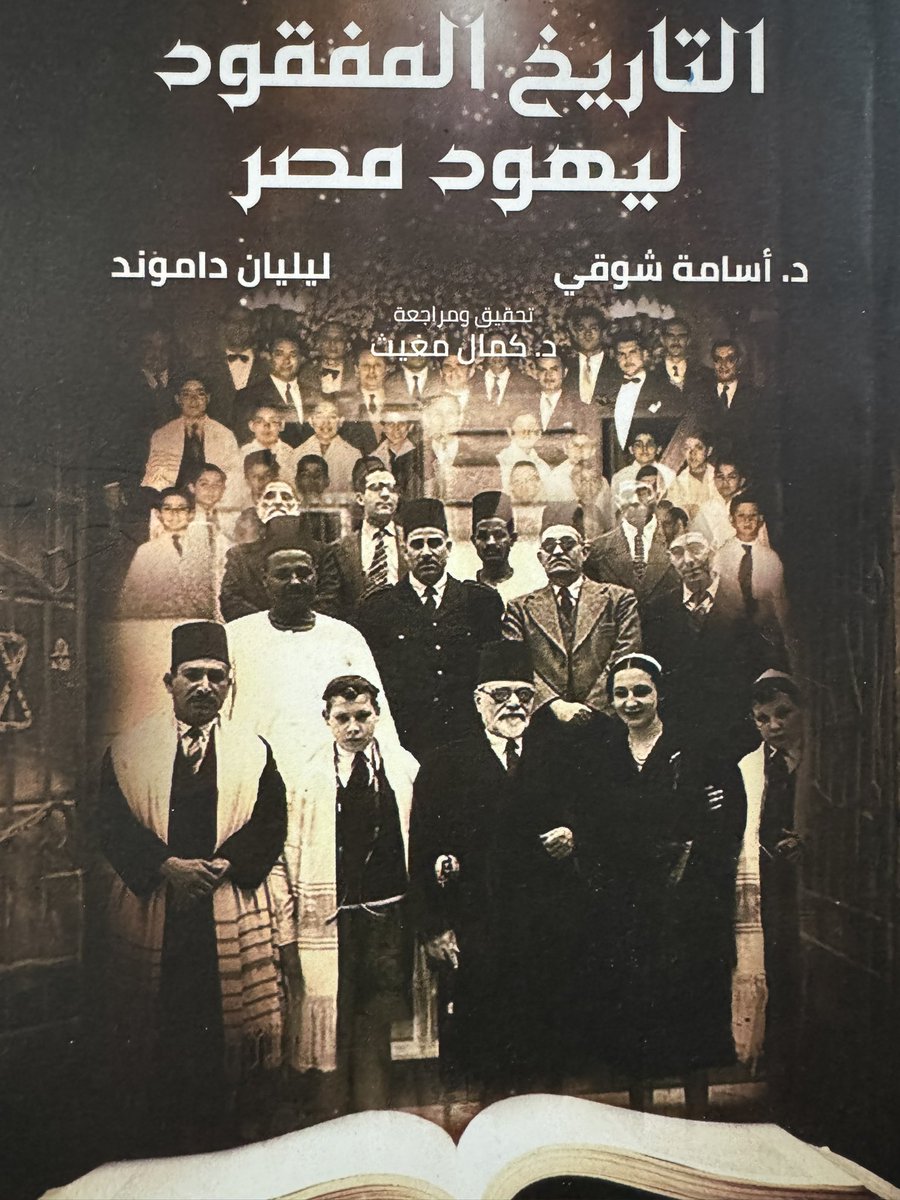 قلم ومحبرة tweet media