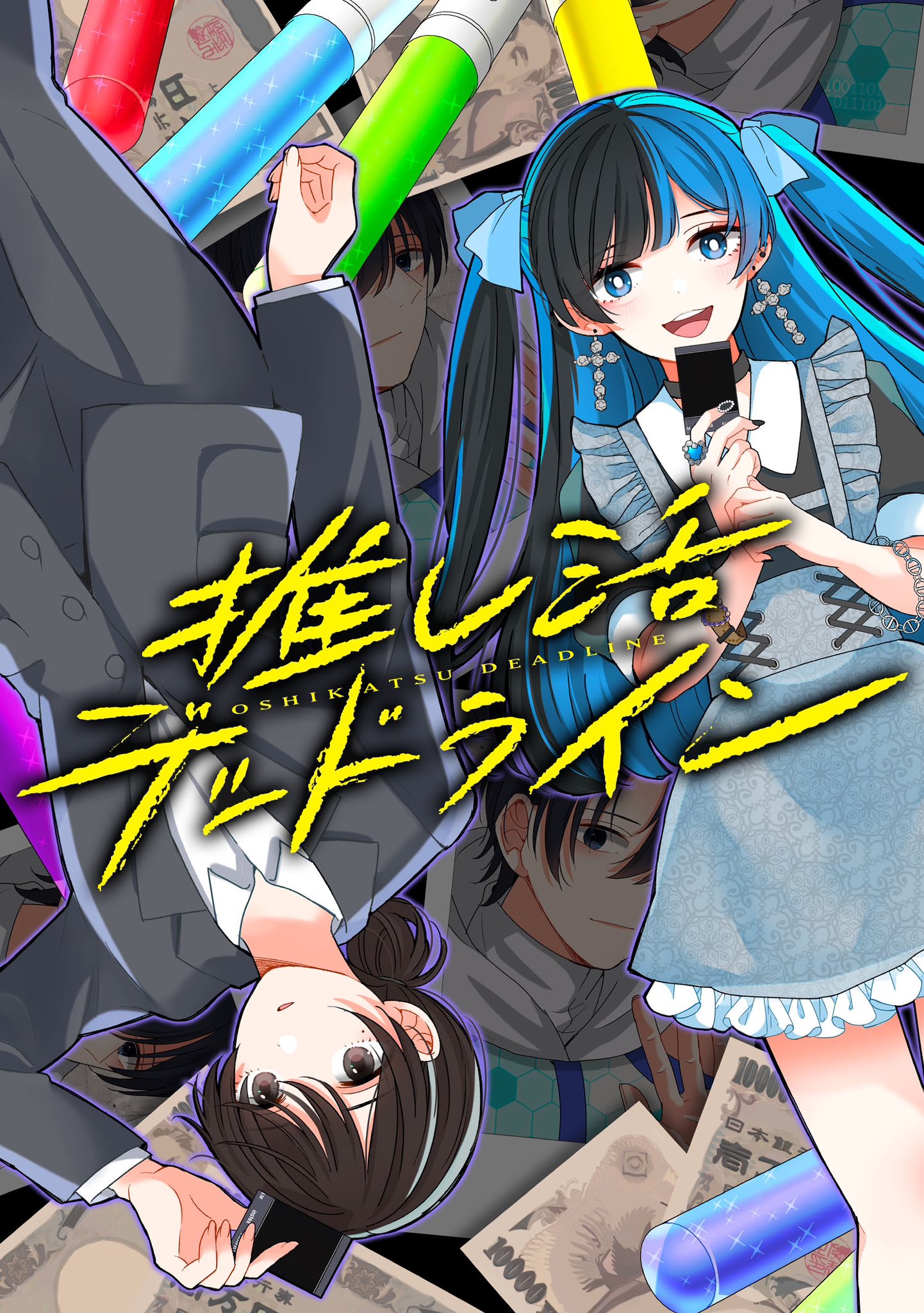 推しみつ23缶×17 鬼滅の刃 箔押し缶バッジ Vol.2 - 株式会社ツインクル