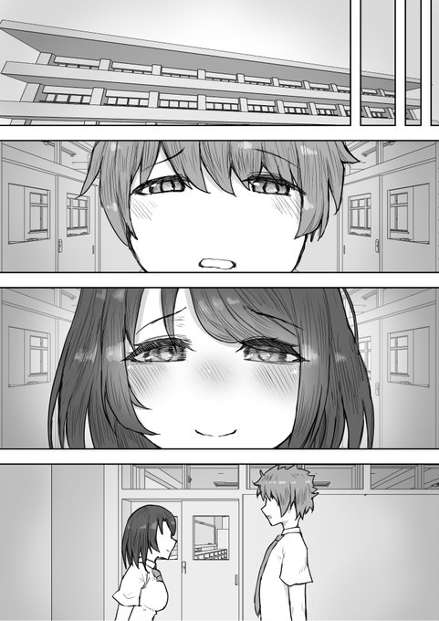 🔞俺の彼女の裏人格がドスケベすぎる…⑧ 