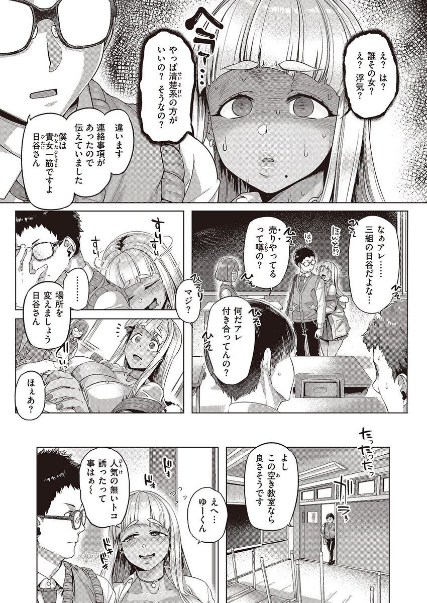 (2/2)

※イメージ画像と実際の修正方法は異なる場合があります 