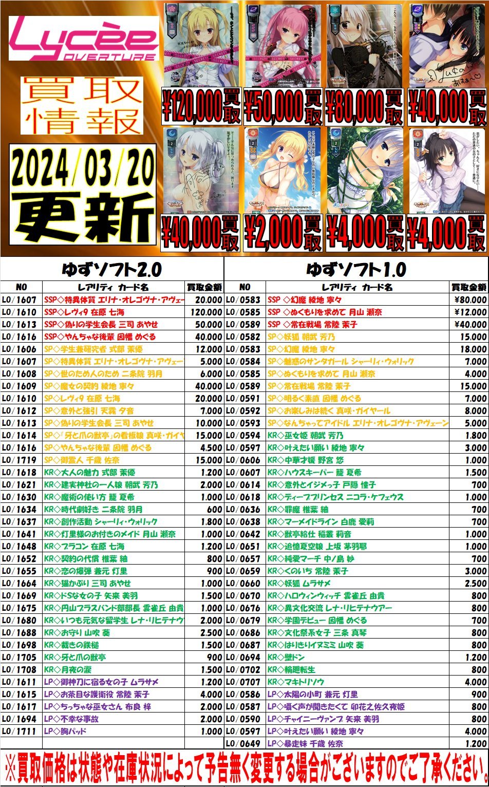 TCGshop193名駅太閤店 على X: TCGshop193名駅太閤店 على X: