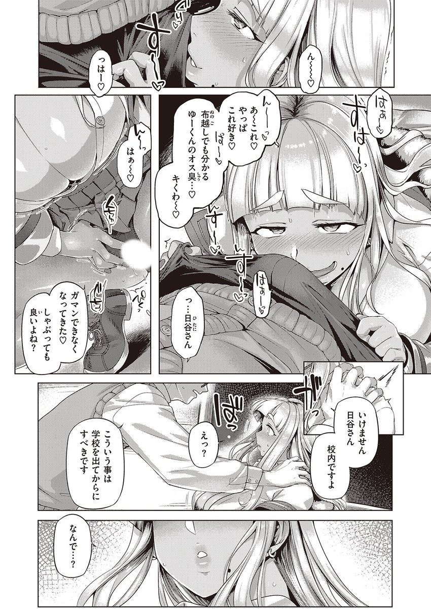 (2/2)

※イメージ画像と実際の修正方法は異なる場合があります 