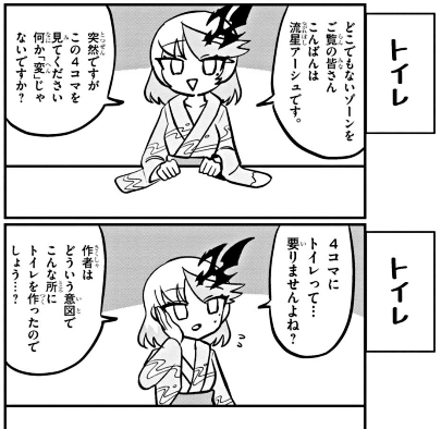 [第59話]ドラゴン娘のどこでもないゾーン - ニャロメロン | 週刊コロコロコミック #ドラゴン娘のどこでもないゾーン
[ https://t.co/He5UpvlWwU ] 