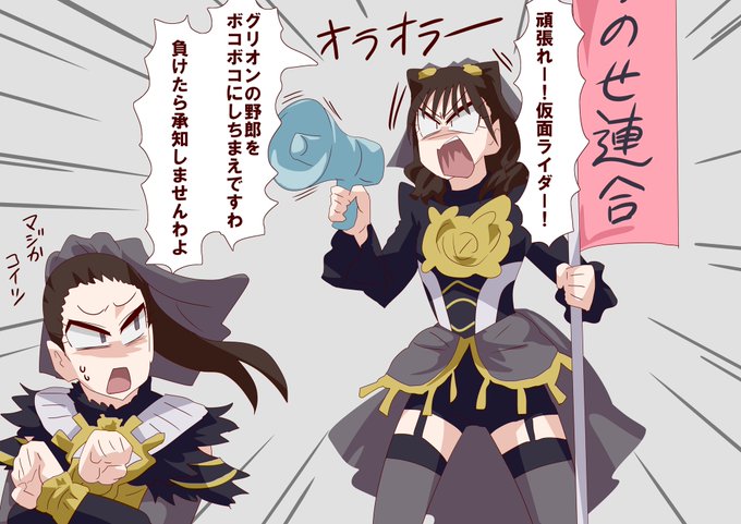 声援がライダーの力になる 