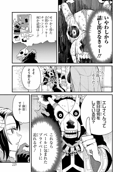 (6/16) 