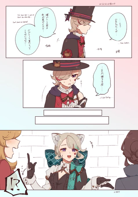 仕返しするまでがワンセット
(リネリネの戯れ) 