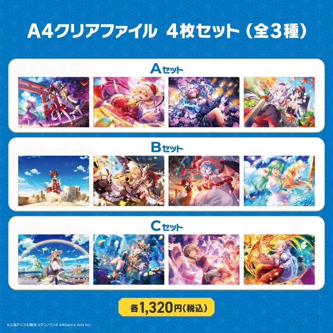 東方ダンマクカグラ 全部SSRスクエア缶バッジ セット コンビニチェッカー on X: 