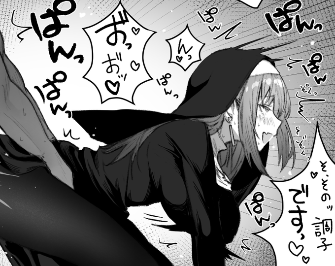 毎日投稿19日目! シスターの漫画現在制作中  #オリキャラ #シスター #私の作品知ってもらえたら幸せの極み#あなたの推し絵師になれたらいいな 