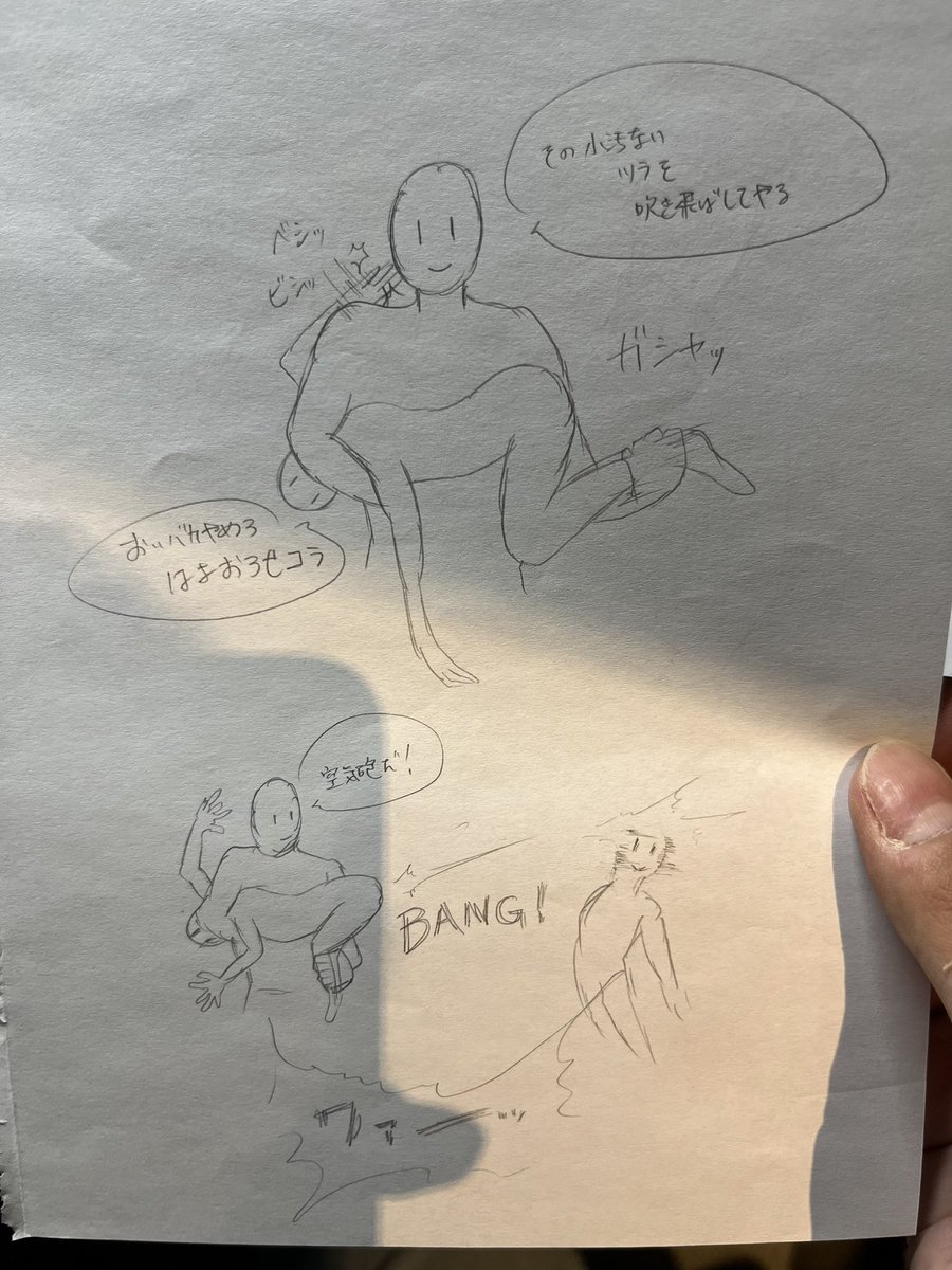 断捨離してたら過去絵出てきた 