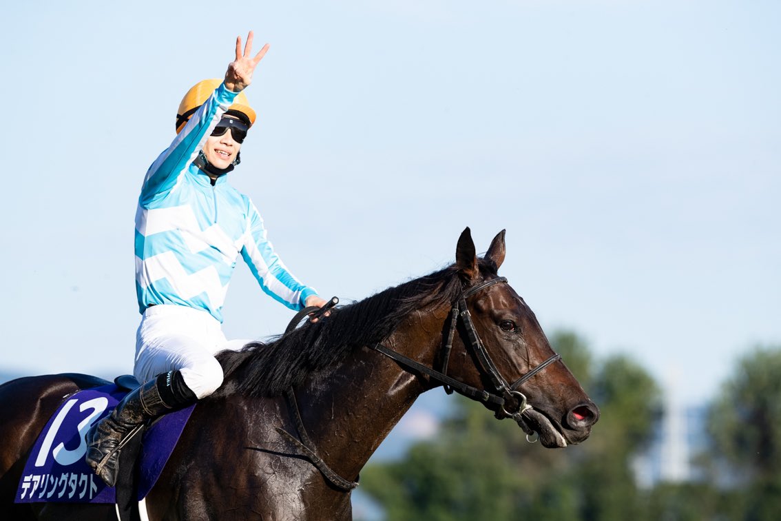 デアリングタクト3冠達成記念品3点セット出資者限定 デアリングタクト3冠達成記念品3点セット出資者限定 デアリングタクト3