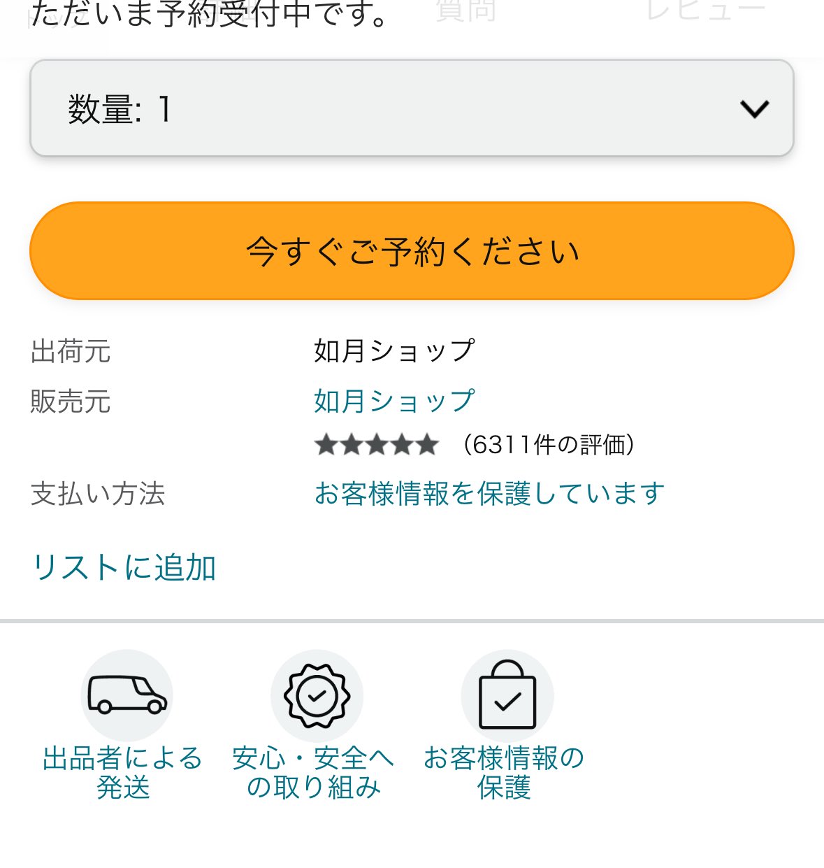 チョモランマ様 リクエスト 3点 まとめ商品 chuchumama ☆彡様 リクエスト 3点 まとめ商品 - メルカリ
