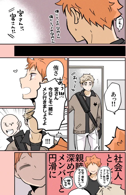 (8/8) 