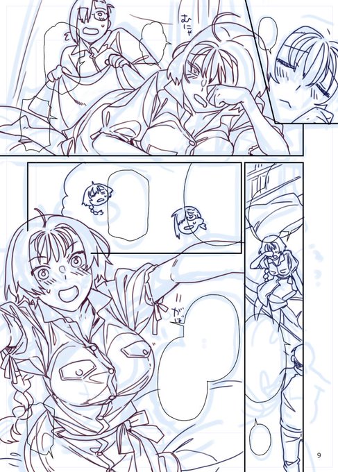 コミ1合わせ原稿WIP
冬コミで出した創作男女カプ本の2冊目です
https://t.co/3KzpK4ILqr 