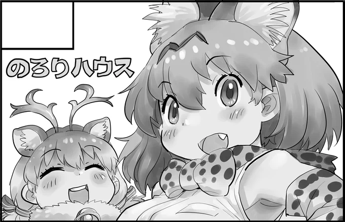 フレンズチホー29のサークルカット描けました! 