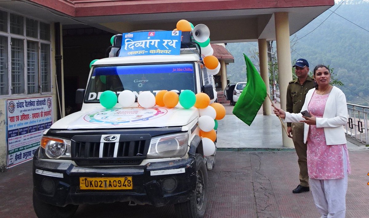 DM Bageshwar (Uttarakhand) tweet media
