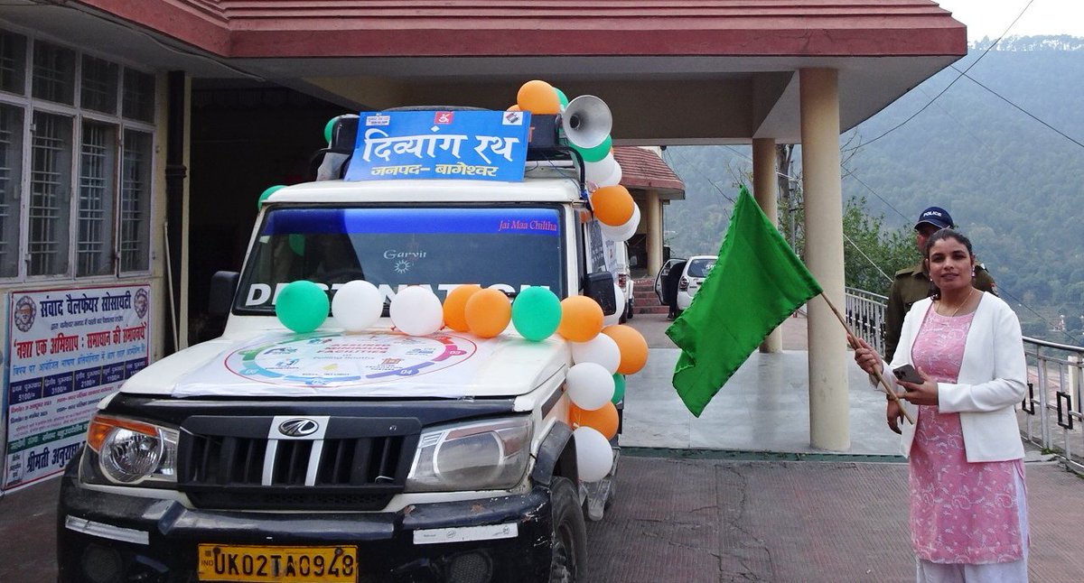 DM Bageshwar (Uttarakhand) tweet media