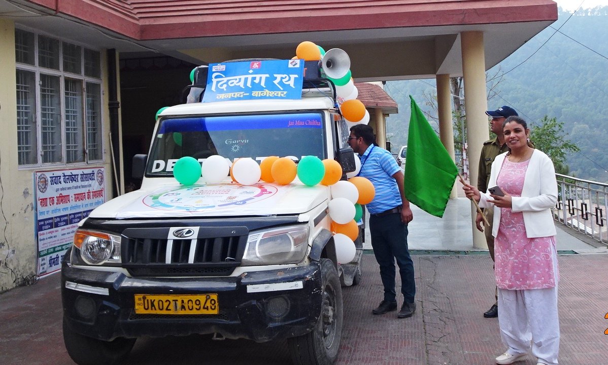 DM Bageshwar (Uttarakhand) tweet media