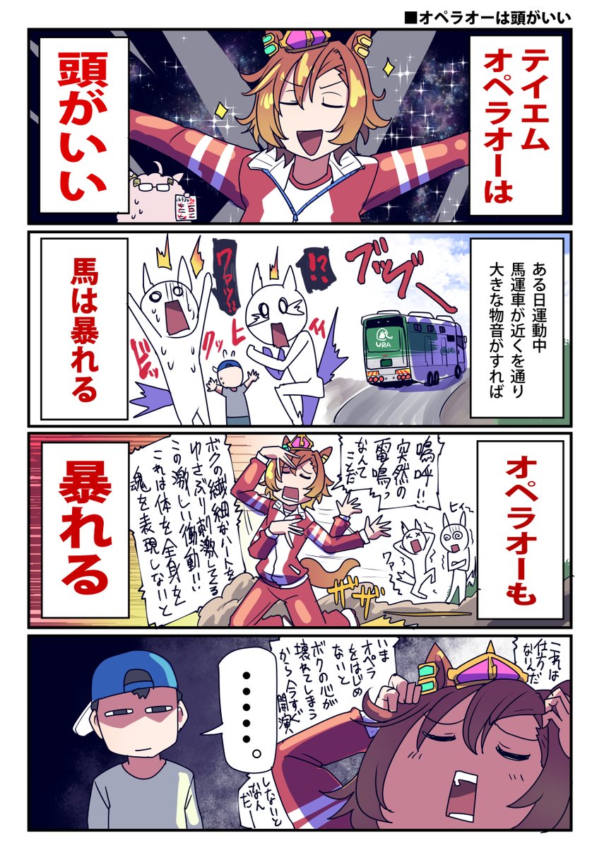 ウマ娘 映画 ミニ色紙 特典 road to the top 新時代の扉 ウマ娘 映画 ミニ色紙 特典 road to the top 新時代の扉 Amazon.co【