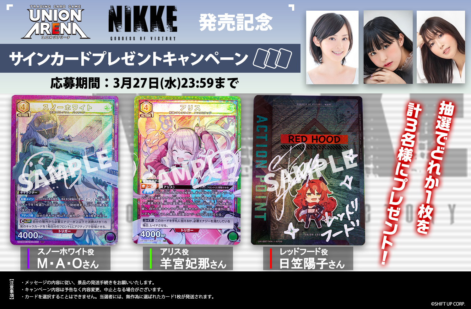 公式】勝利の女神:NIKKE 2.5周年イベント開催中 on X 公式】勝利の女神:NIKKE 2.5周年イベント開催中 on X
