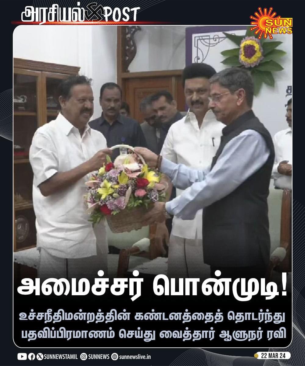 rajiv_dmk's tweet image. அந்த பயம் இருக்கட்டும் ஆளுநருக்கு!!!!
