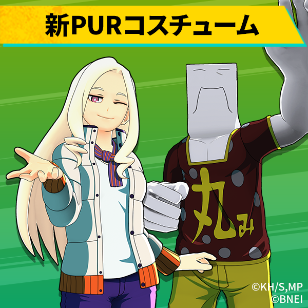 僕のヒーローアカデミア ULTRA RUMBLE」公式 on X: 