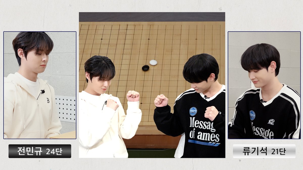 숨 막히는 오목&amp;알까기선수권대회⚪⚫

대결 민규VS기석 🤜🤛
👉 youtu.be/3vXHo5zniW0

#DKZ #디케이지
#민규 #MINGYU
#기석 #GISEOK
