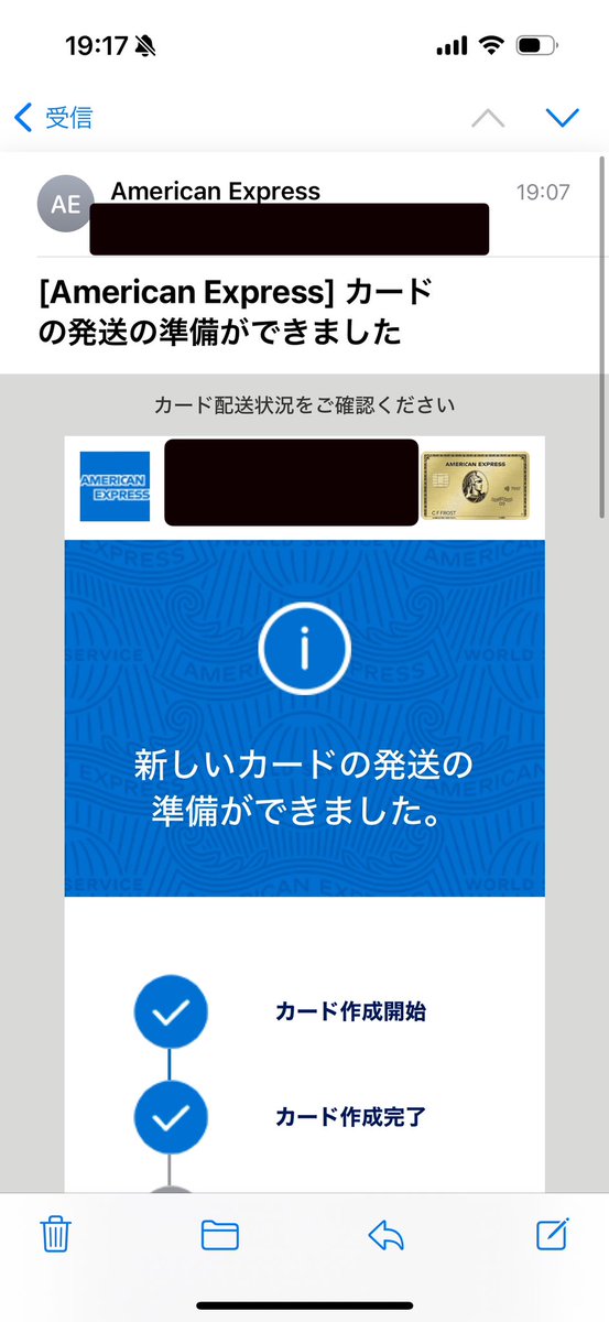 やっときたぜー！！！