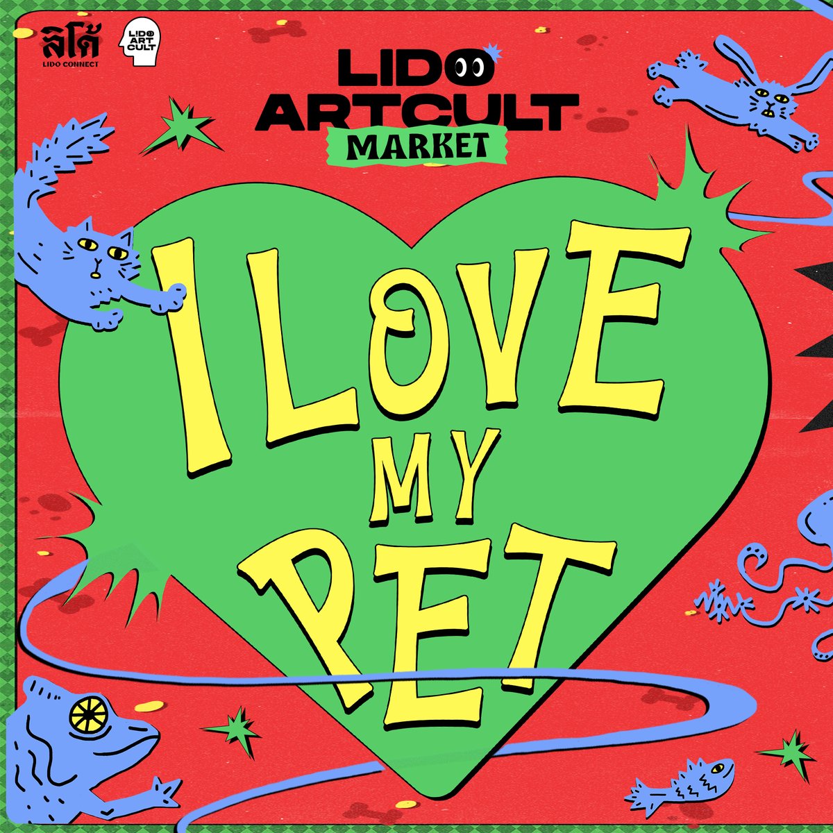 LidoConnect's tweet photo. 🐈 เปิดใบเมนู LIDO ART CULT MARKET EP.10 "I Love My Pet" มาเจอกันวันที่ 1-31 มีนาคมนี้

🎟️ Free Entry!
🌈 เสาร์อาทิตย์ที่ 30- 31 มีนาคมนี้
🌟 เวลา 11:00 - 21:00 น.
📍Lido Connect ชั้น 1 โซน Indoor

#มาลิโด้
#LidoArtCultEP10
#LIDOARTCULT
#LIDOCONNECT https://t.co/dwpIYXfiHR