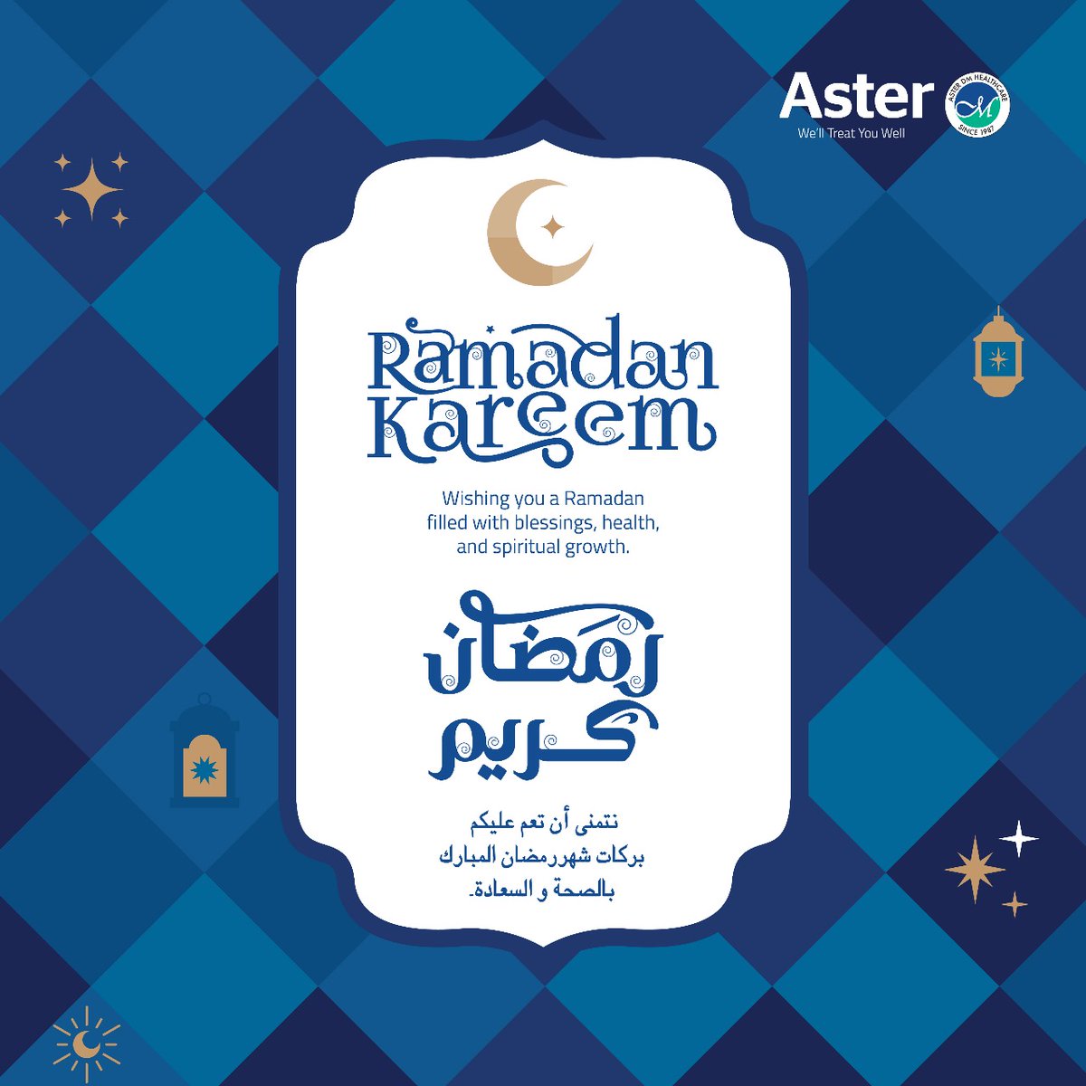 #RamadanKareem 
May Almighty God shower blessings upon you and your family during the Holy Month of Ramadan. Wishing you a fulfilling and rewarding month.