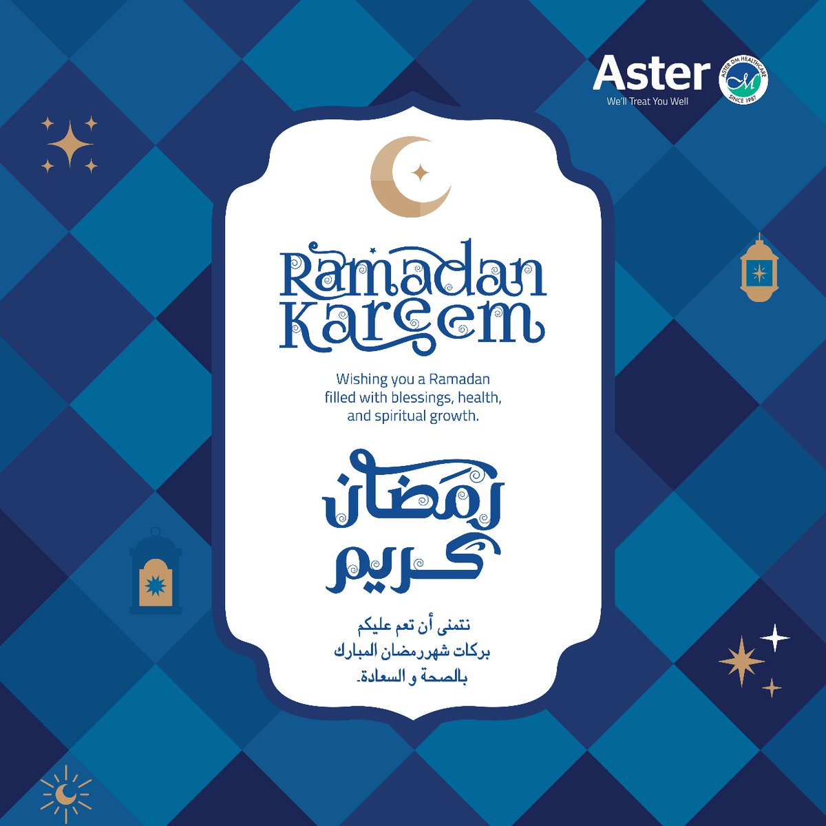 #RamadanKareem May Almighty God shower blessings upon you and your family during the Holy Month of Ramadan. Wishing you a fulfilling and rewarding month.