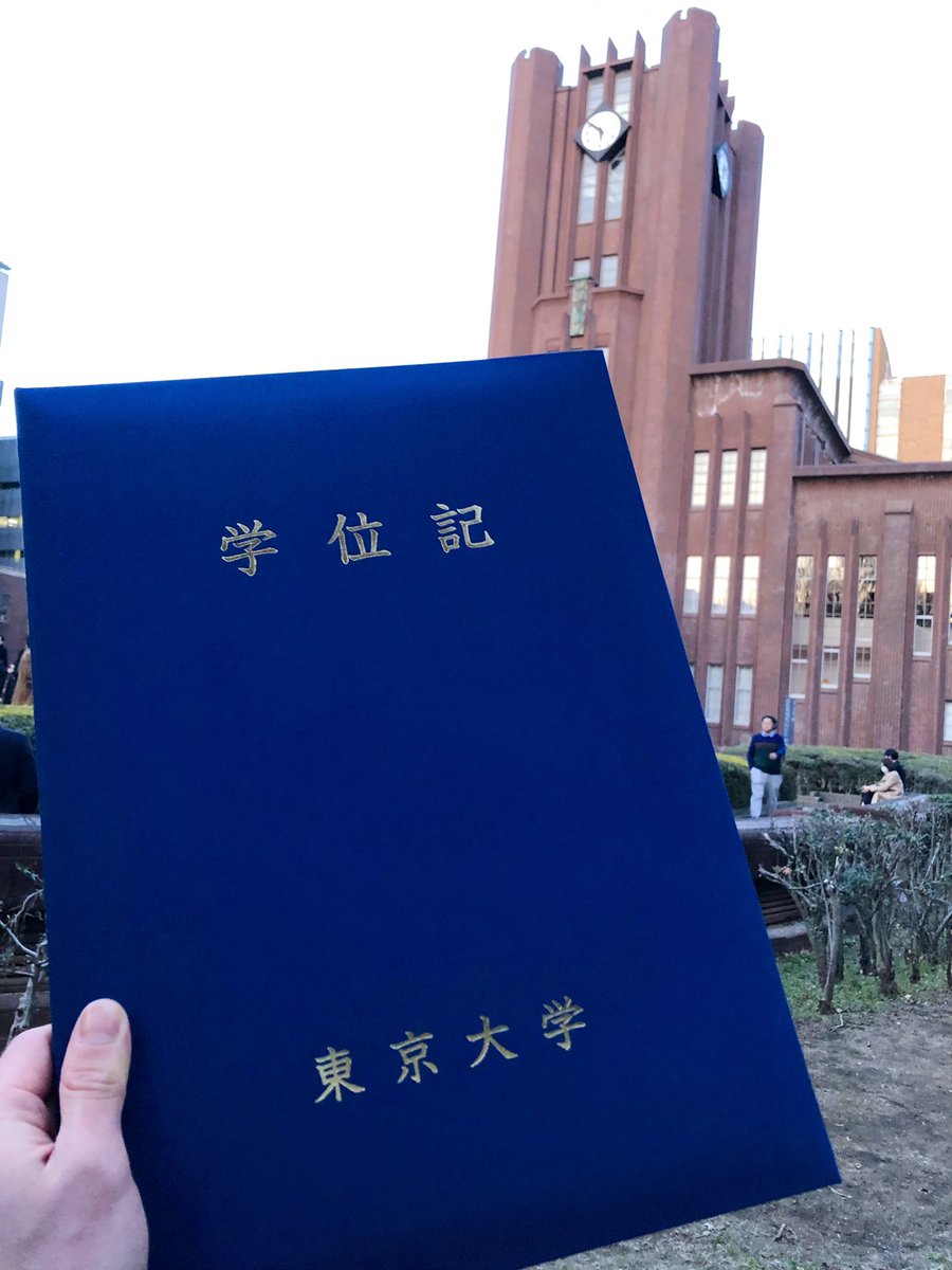 mathmathLuica's tweet image. 東大医学部を卒業しました
6年間お世話になりました