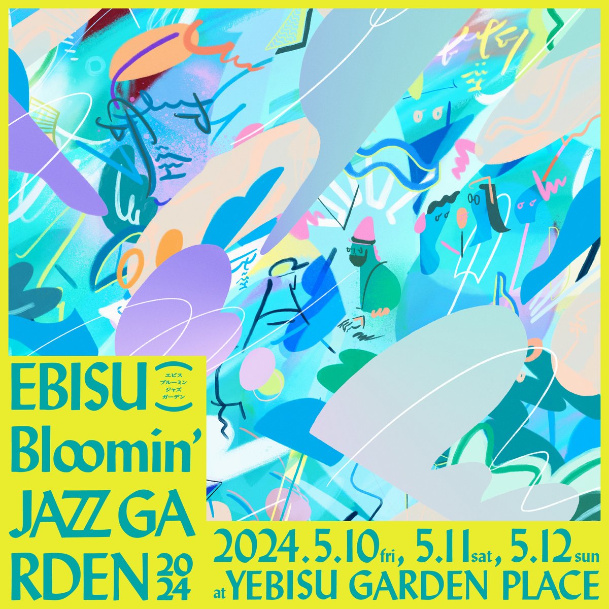 【INFO】恵比寿ガーデンプレイスにて5月に行われる音楽フェス『EBISU Bloomin’ JAZZ GARDEN 2024』(→jazzgarden.jp)で、5/10(金)に黒田卓也 & special guest 9m88、5/12(日)にBlue Lab Beatsの出演が決定。本日からJAM会員の先行受付もスタートしています！→x.gd/OCvyd