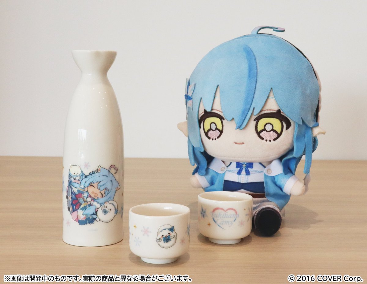 ラミィとほろ酔い♡お酒グッズの予約受付25日までだよ〜！サンプルも 