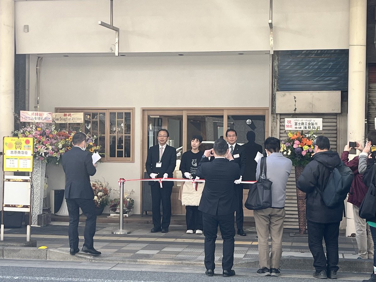ATLED_PGYM's tweet photo. 本日元まつかやのところに新しいお店がオープン🎉
吉原商店街が賑わって来て良い感じ！

今度お邪魔してみようかな！ https://t.co/KlgZGDaDhG