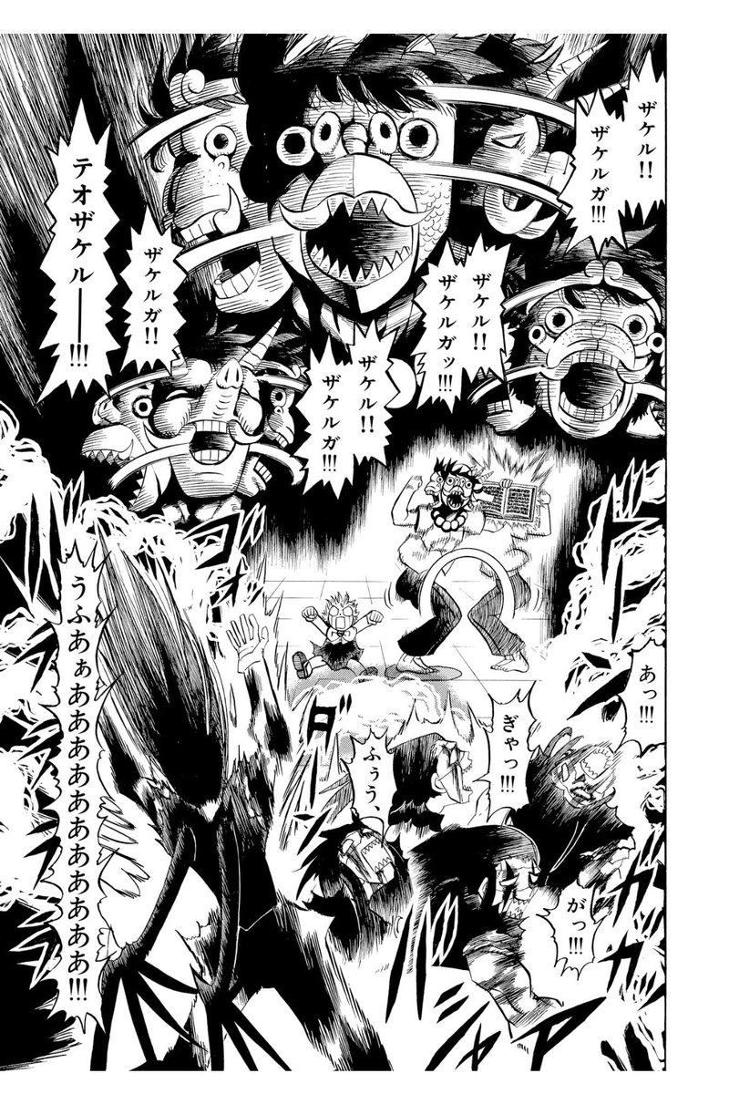 皆さんコメントだったり投票だったりありがとうございます😊 「バオウ